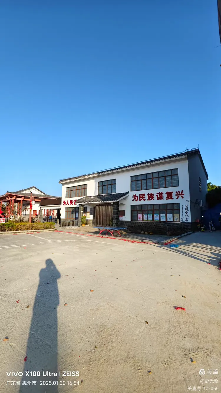中国广东惠州惠东新农村芙蓉村蛇年初二风景